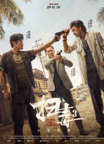 手机在线不卡av
